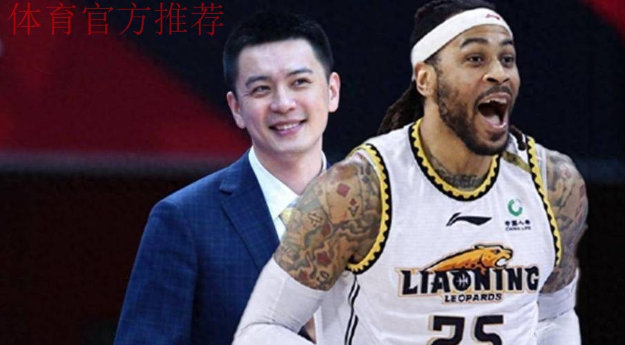 狂轰48分锤爆山西！辽宁队被广厦外援馋哭了：杨鸣想连夜换外援吗？