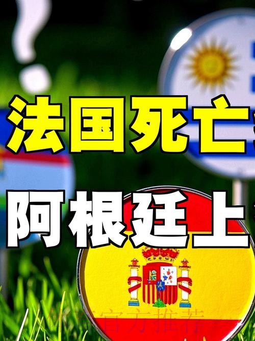 法国再入世界杯死亡之组!三大东道主签运不同,意大利或成搅局者 法国再入世界杯死亡之组!三大东道主签运不同,意大利或成搅局者